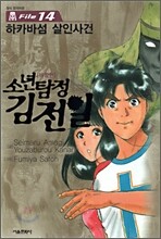 상품명