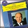 Sviatoslav Richter 슈만: 피아노 협주곡 (Schumann : Piano Concerto Op. 54 & Op.92) 스비아토슬라브 리히터