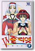 W줄리엣 7