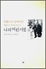 알베르트 슈바이처