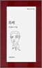 흑백