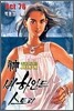 신이라 불리운 사나이 비하인드 스토리 76