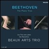 Beaux Arts Trio 베토벤 : 피아노 삼중주곡 전집 - 보자르 트리오 (Beethoven : Complete Piano Trio)