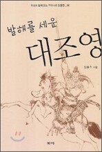 상품명