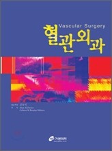 혈관외과