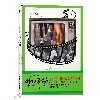 달려라! 내 아들 : KBS 인간극장(영화 "말아톤" 원작)