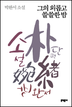 상품명
