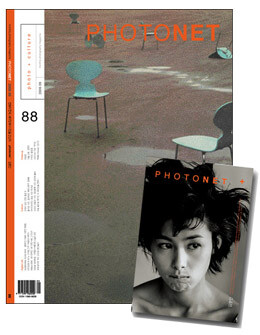 Photonet 포토넷 (월간) : 9월 [2006]