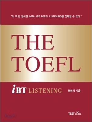 The TOEFL iBT Listening