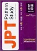 JPT Pattern Study