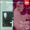 Beethoven : Violin Sonatas : Yehudi MenuhinㆍLouis Kentner