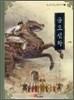 금오신화