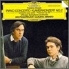 Chopin : Piano Concerto No.2 : Ivo PogorelichㆍClaudio Abbado