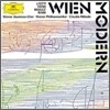 Nono : Liebeslied / Ligeti : LontanoㆍAtmospheres : Claudio Abbado