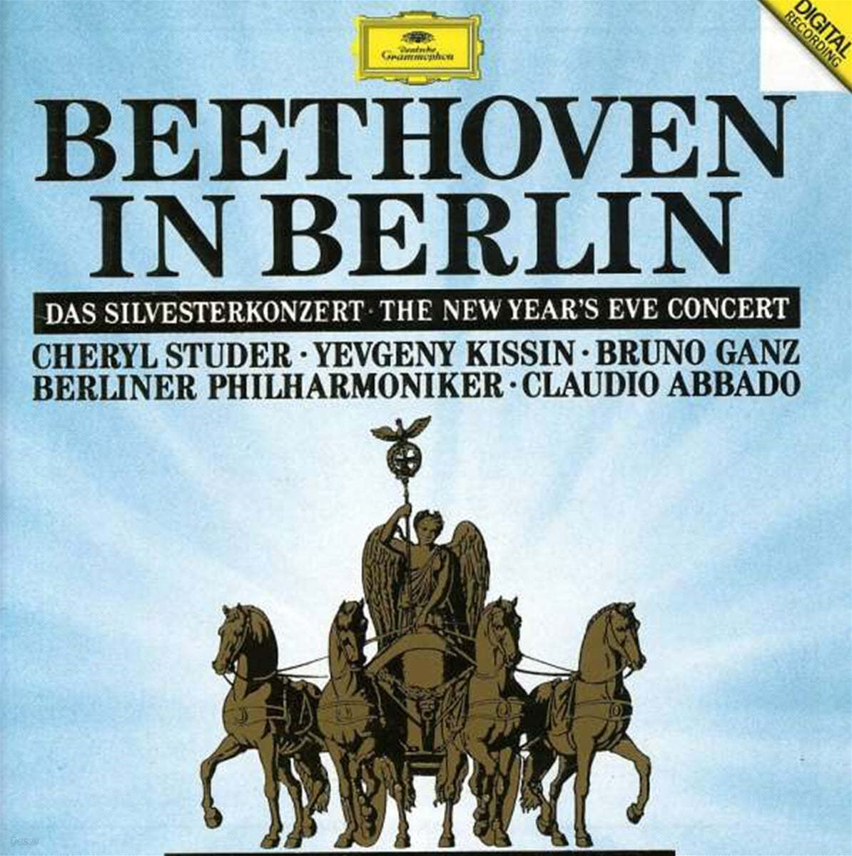 Claudio Abbado 베토벤: 에그몬트 서곡, 레오노르 서곡 외 (Beethoven: Egmont Op.84, Leonore Op.72a) 