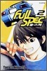 FullSpec 풀 스펙 2