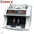 메리트 EX-3000 메리트 천공기 계수기 문서세단기 출퇴근기록기 코