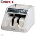 메리트 HIT-1000 메리트 천공기 계수기 문서세단기 출퇴근기록기
