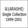 Arashi (아라시) - Single Collection 1999-2001