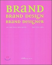 BRAND BRAND DESIGN BRAND DESIGNER