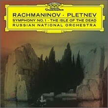 Mikhail Pletnev 라흐마니노프: 교향곡 1번 (Rachmaninov: Symphony No.1 Op.13, The Isle of the Dead)