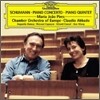 Maria Joao Pires 슈만: 피아노 협주곡ㆍ피아노 5중주 - 피레스, 아바도 (Schumann : Piano ConcertoㆍPiano Quintet)