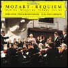 Claudio Abbado 모차르트: 레퀴엠 (Mozart: Requiem)