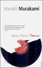 Dance Dance Dance