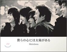 신화 (Shinhwa) - 僕らの心には太陽がある: 첫 일본 싱글 포스터 패키지