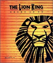THE LION KING