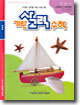 기탄 사고력 수학 C단계 3 (유아)