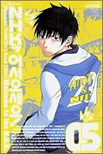 NHK에 어서오세요! 05