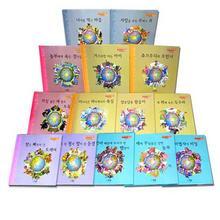 서프라이즈 세계동화(전 30권)