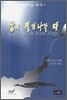 삶이 찢겨나갈 때