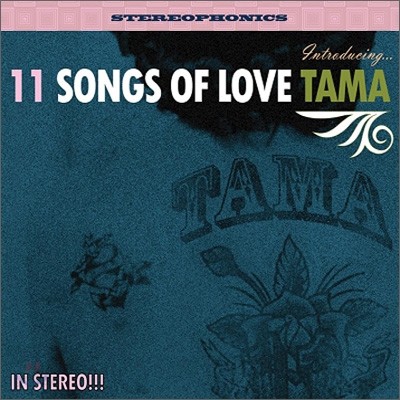 타마 (TAMA) - 11 Songs of Love