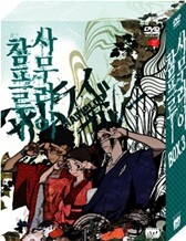 상품명