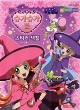 상품명