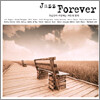 Jazz Forever : 한국인이 사랑하는 재즈의 명작