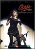Olivia Newton John - Live In Concert (dts)