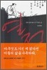 열정