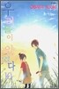 우리들이 있었다 10