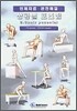 상황별 포즈집 2. Chair poses (a)