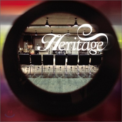 Heritage (헤리티지) 1집 - Acoustic & Vintage