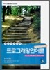 프로그래밍언어론