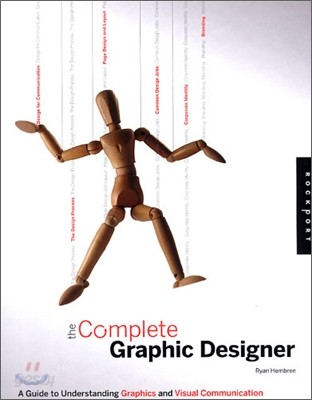 The Complete Graphic Designer