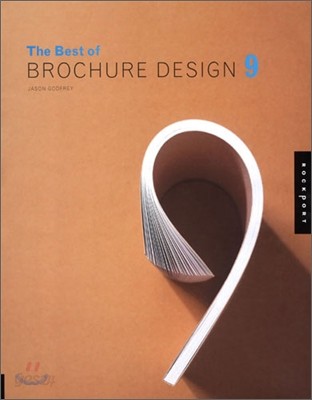 The Best of Brochure Design 9