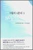 9월의 4분의 1