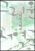그리운 서역국