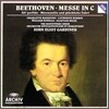 John Eliot Gardiner 베토벤: 미사 C장조 (Beethoven: Messe in C)