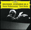 Pierre Boulez 브루크너: 교향곡 8번 (Bruckner: Symphony No. 8)